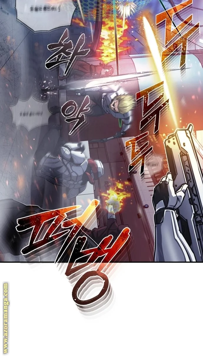 Read The Perfect Hybrid AR Manga Online