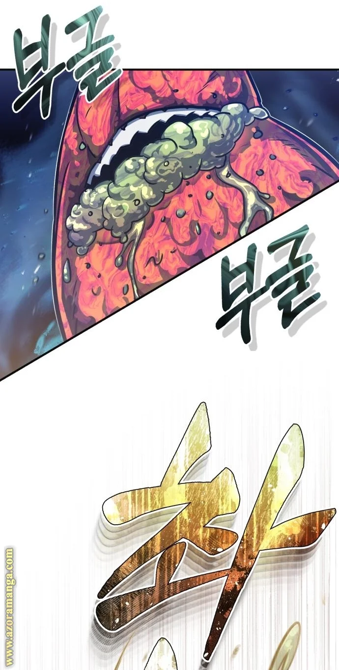 Read The Perfect Hybrid AR Manga Online