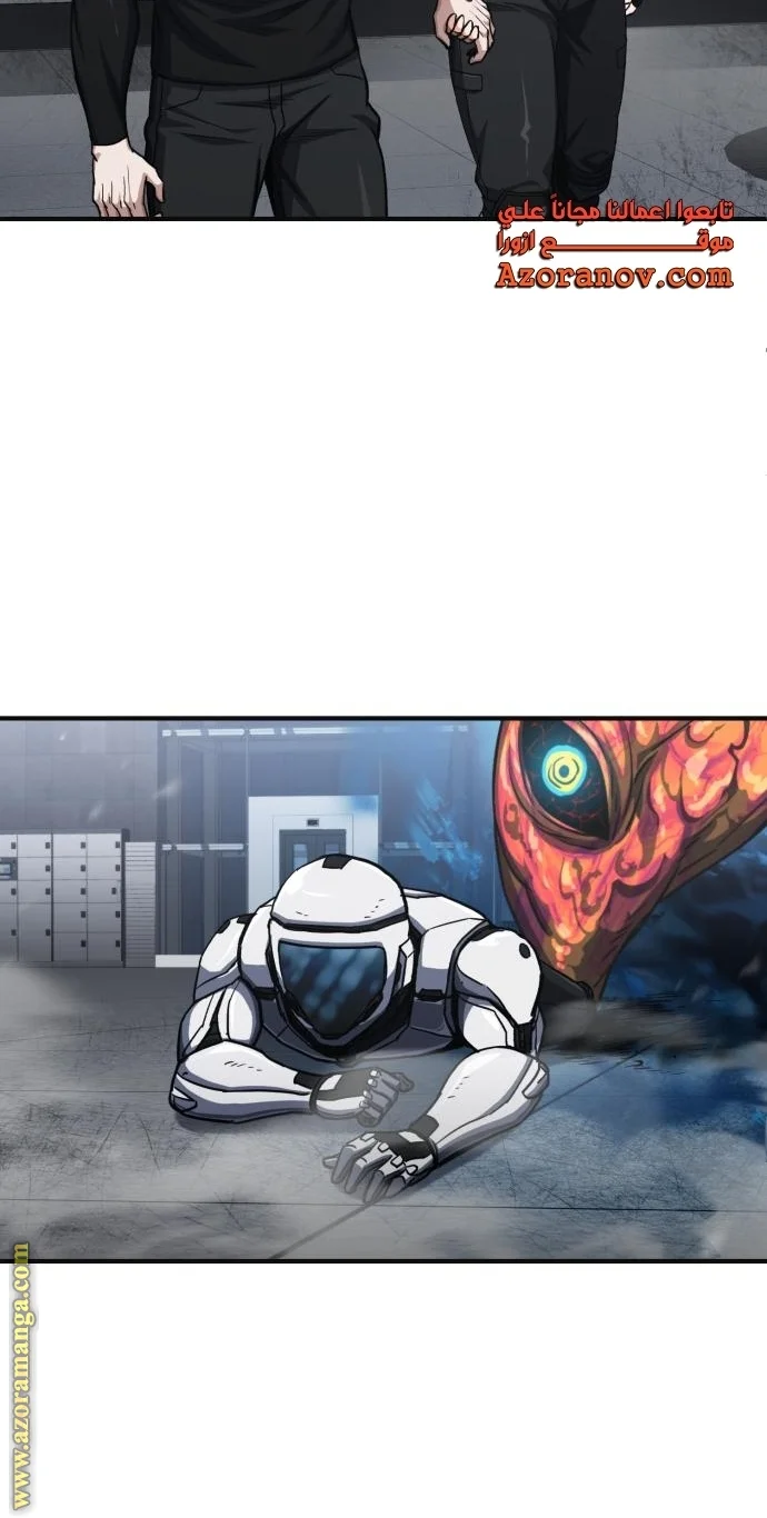 Read The Perfect Hybrid AR Manga Online