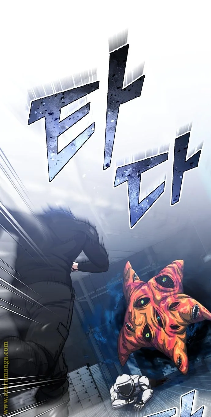 Read The Perfect Hybrid AR Manga Online