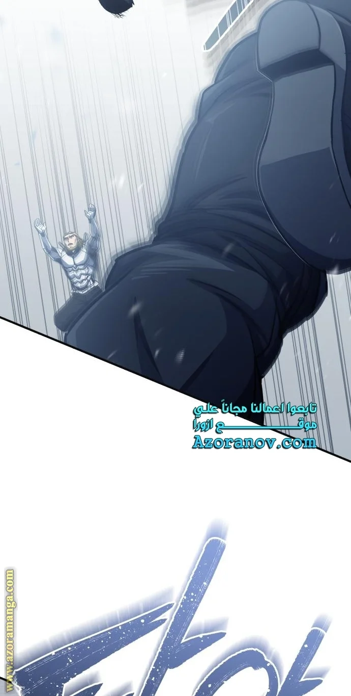 Read The Perfect Hybrid AR Manga Online