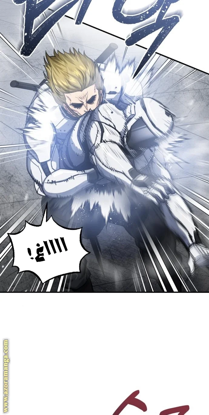Read The Perfect Hybrid AR Manga Online