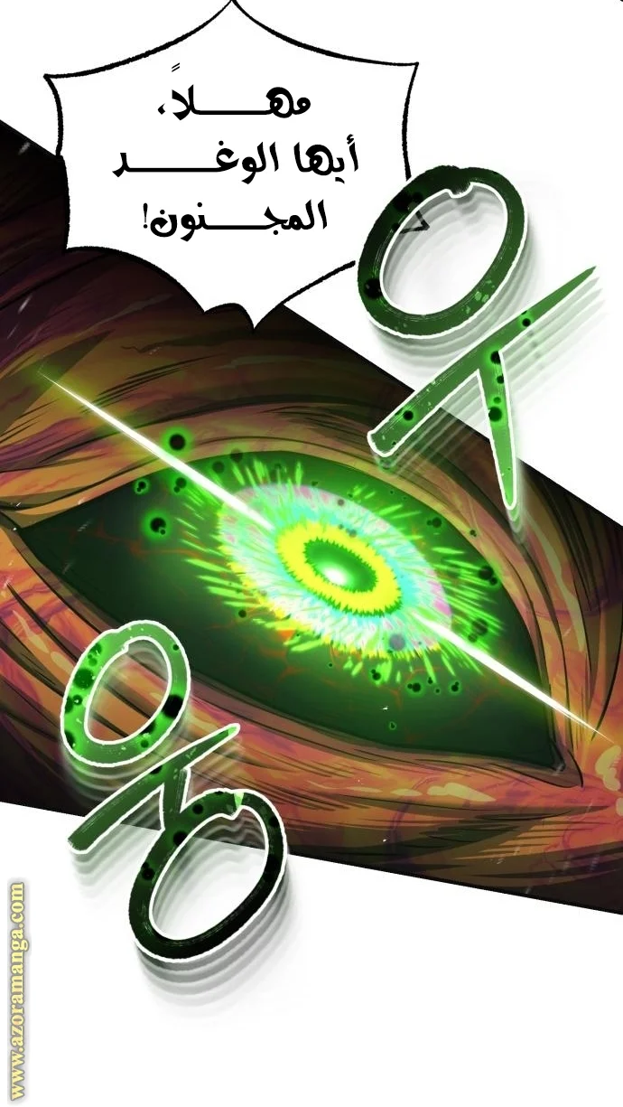 Read The Perfect Hybrid AR Manga Online