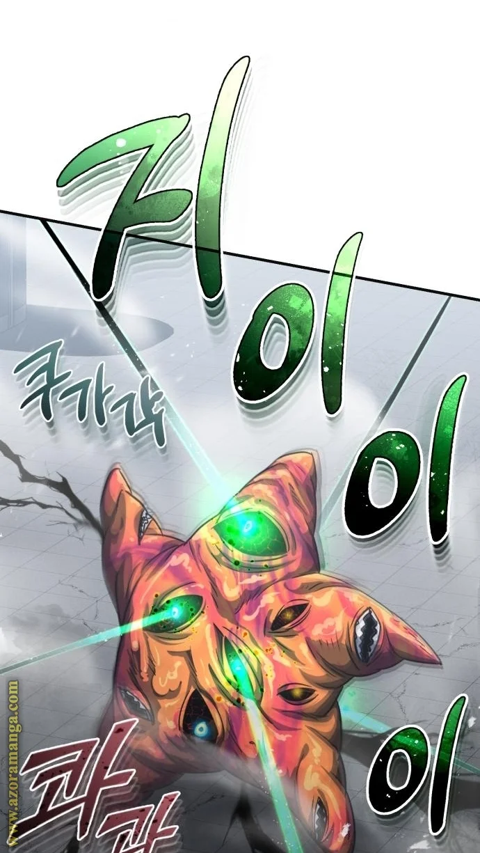 Read The Perfect Hybrid AR Manga Online