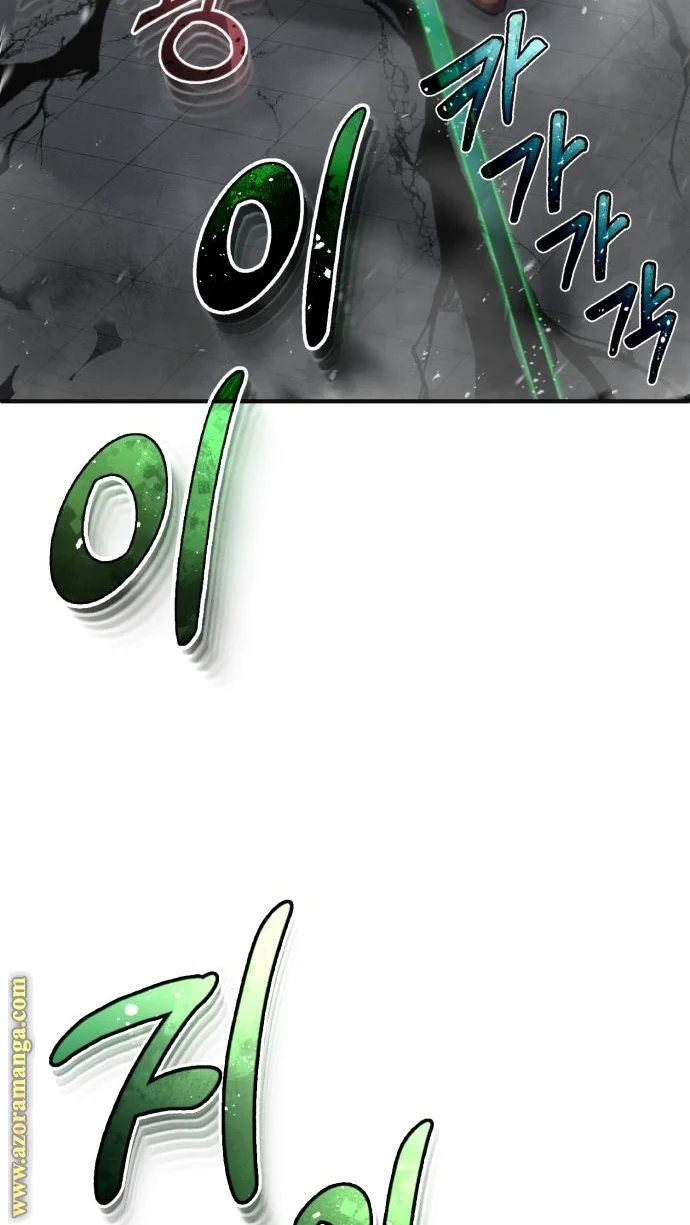 Read The Perfect Hybrid AR Manga Online