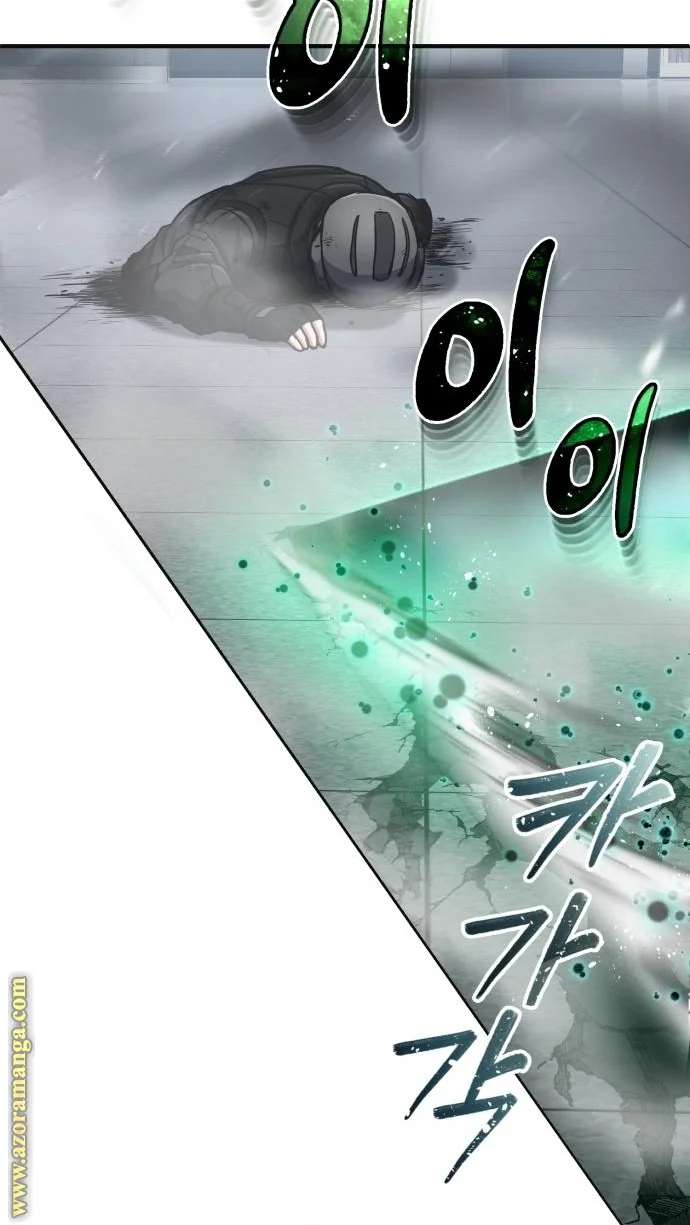 Read The Perfect Hybrid AR Manga Online