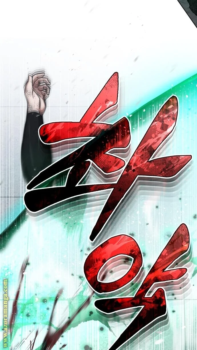 Read The Perfect Hybrid AR Manga Online