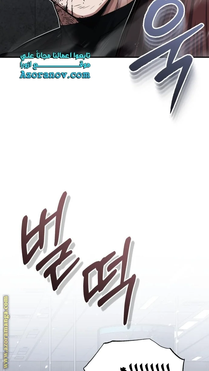 Read The Perfect Hybrid AR Manga Online