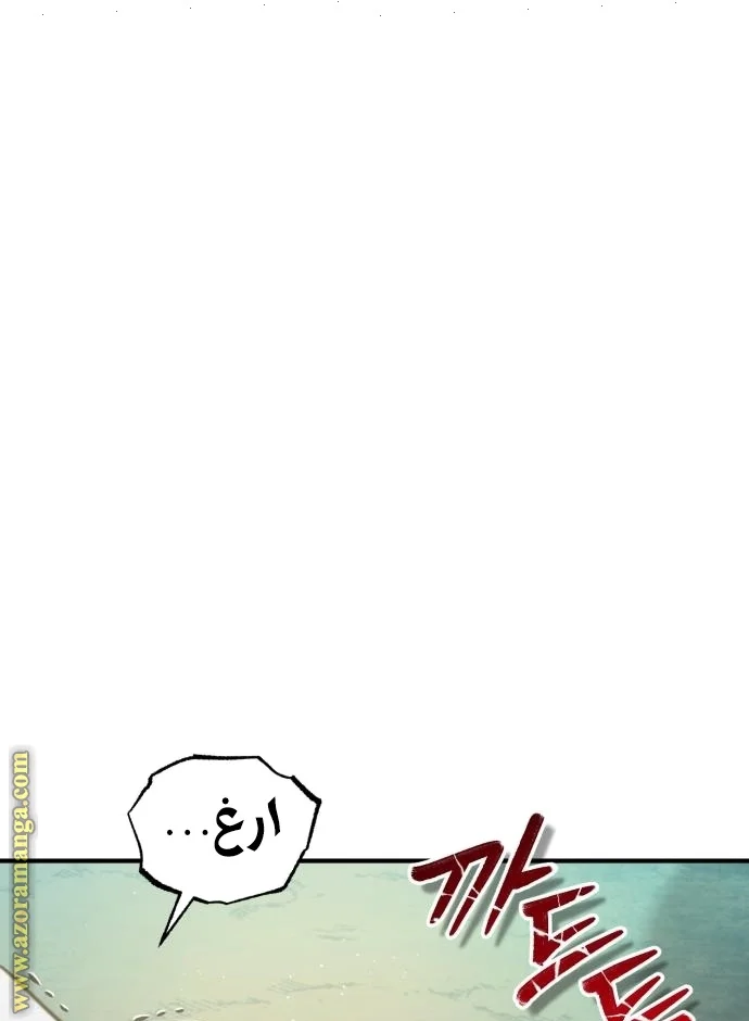 Read The Perfect Hybrid AR Manga Online