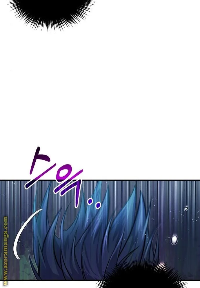 Read The Perfect Hybrid AR Manga Online