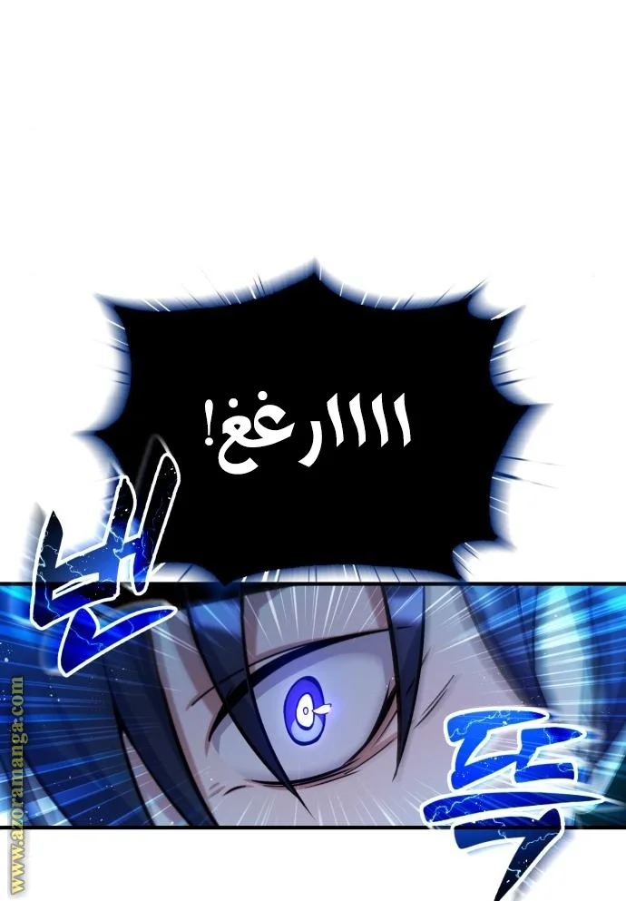 Read The Perfect Hybrid AR Manga Online