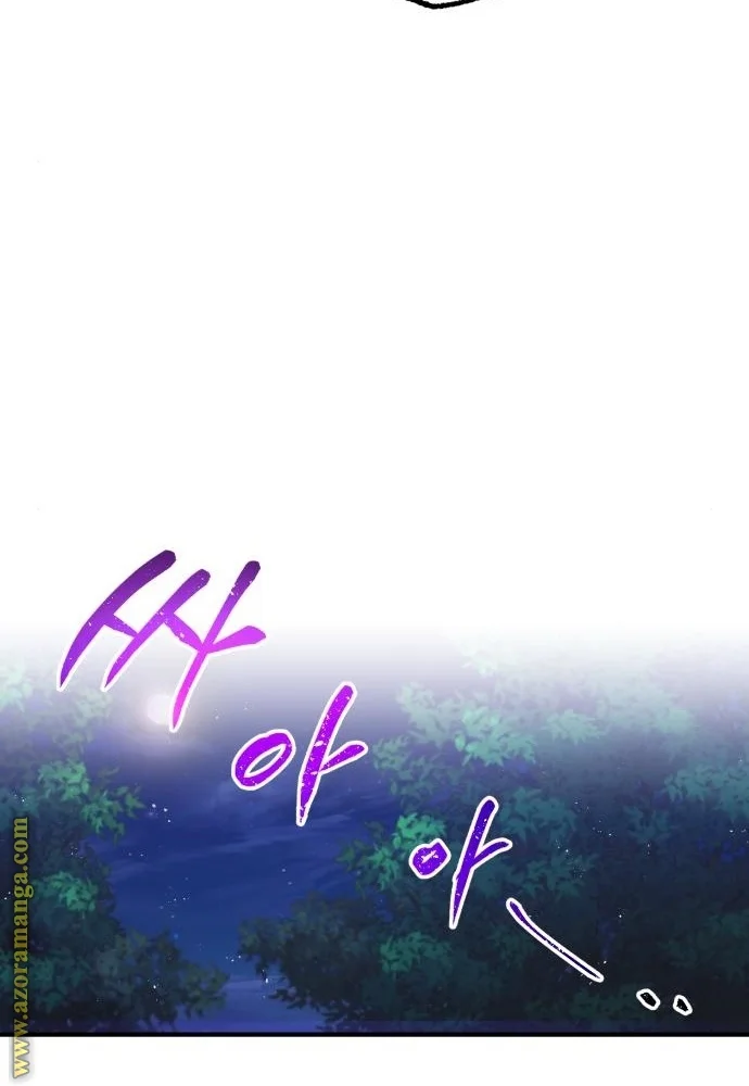 Read The Perfect Hybrid AR Manga Online
