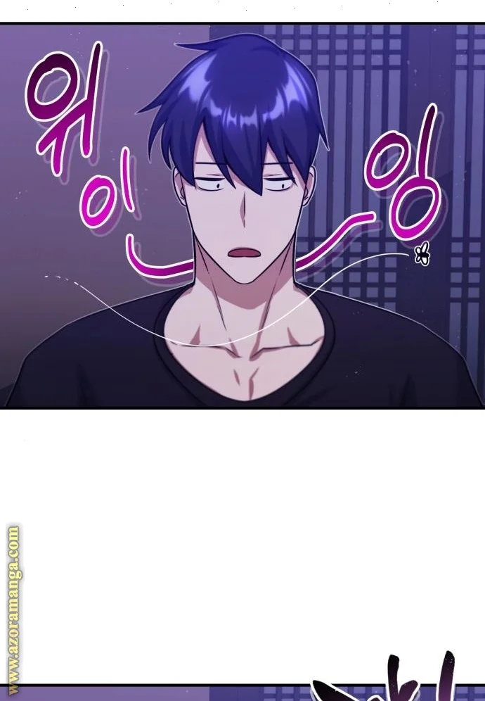 Read The Perfect Hybrid AR Manga Online