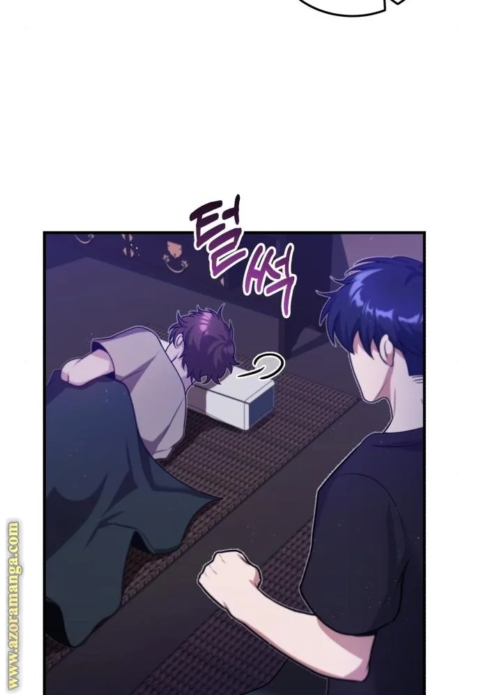 Read The Perfect Hybrid AR Manga Online
