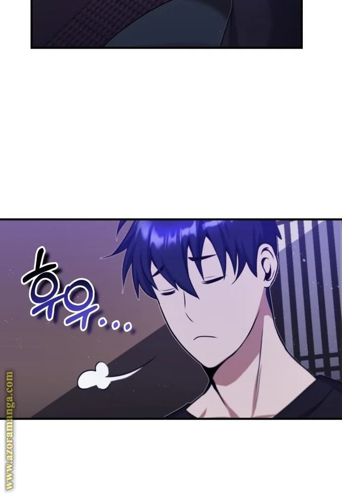 Read The Perfect Hybrid AR Manga Online