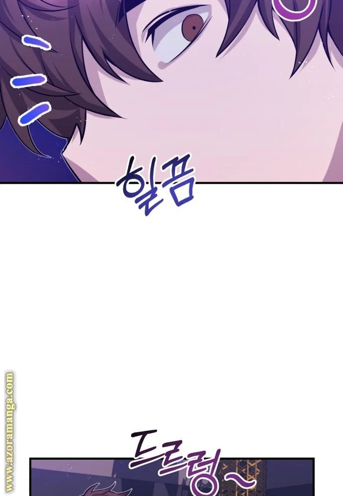 Read The Perfect Hybrid AR Manga Online