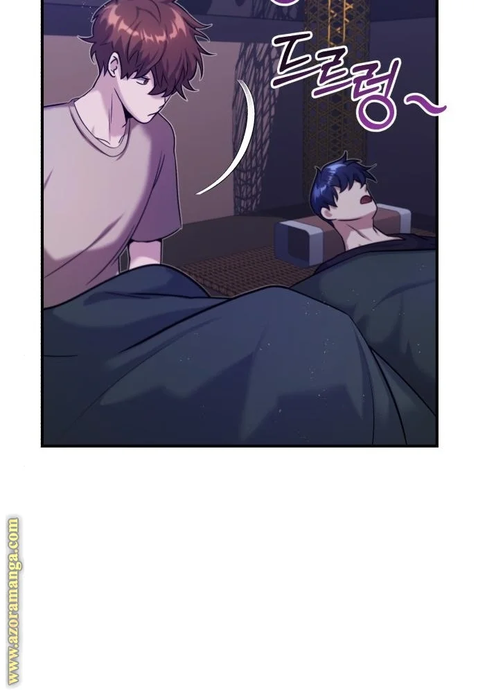 Read The Perfect Hybrid AR Manga Online