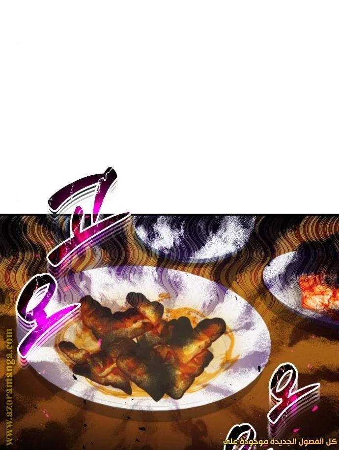 Read The Perfect Hybrid AR Manga Online