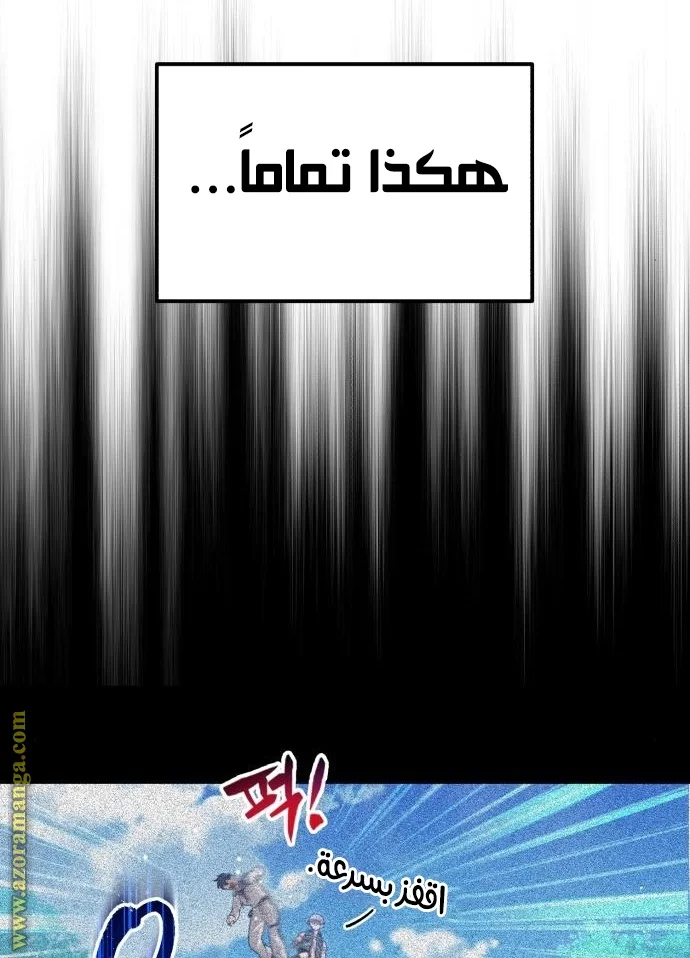 Read The Perfect Hybrid AR Manga Online