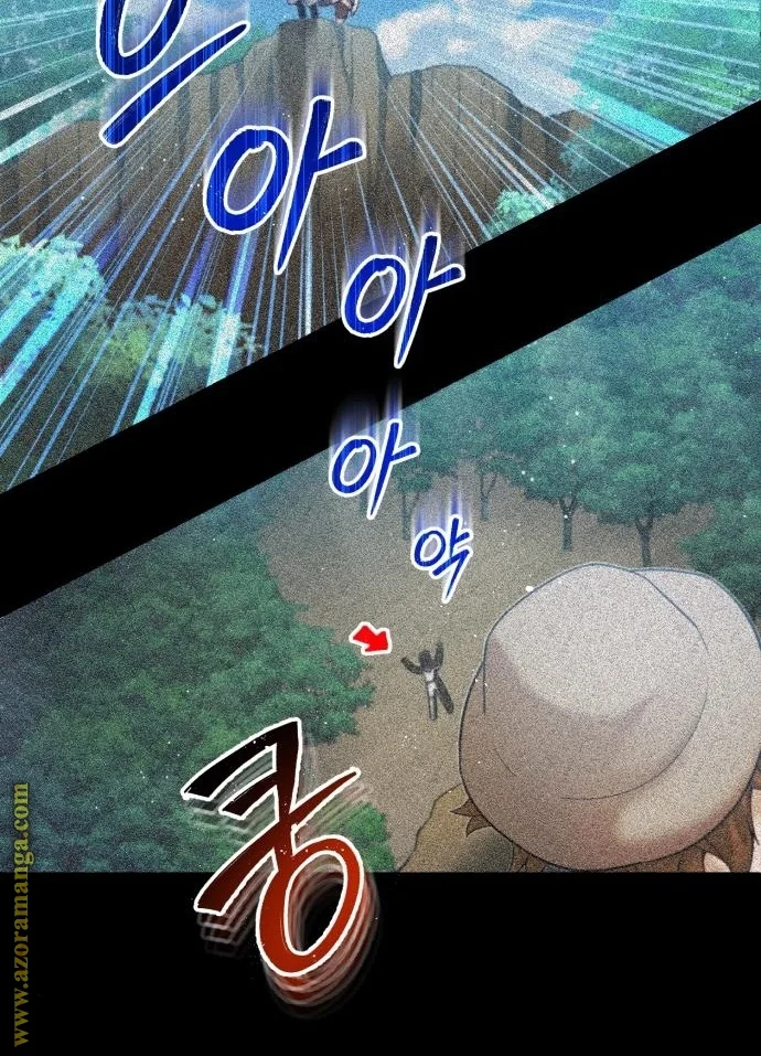Read The Perfect Hybrid AR Manga Online