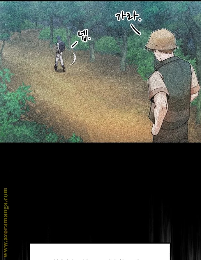 Read The Perfect Hybrid AR Manga Online