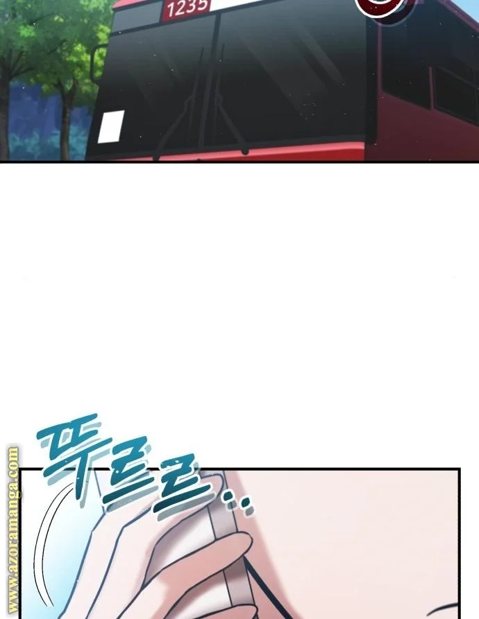 Read The Perfect Hybrid AR Manga Online