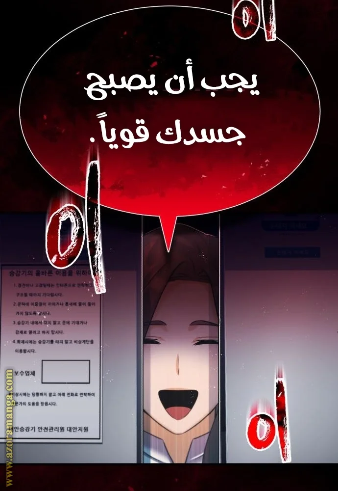 Read The Perfect Hybrid AR Manga Online