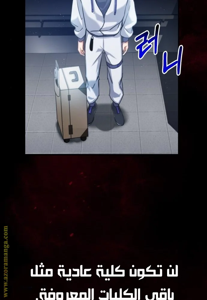 Read The Perfect Hybrid AR Manga Online