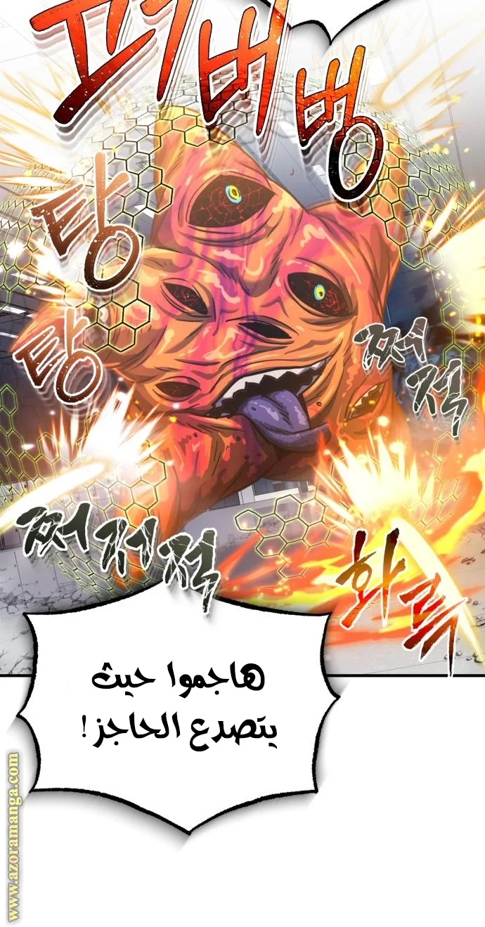 Read The Perfect Hybrid AR Manga Online