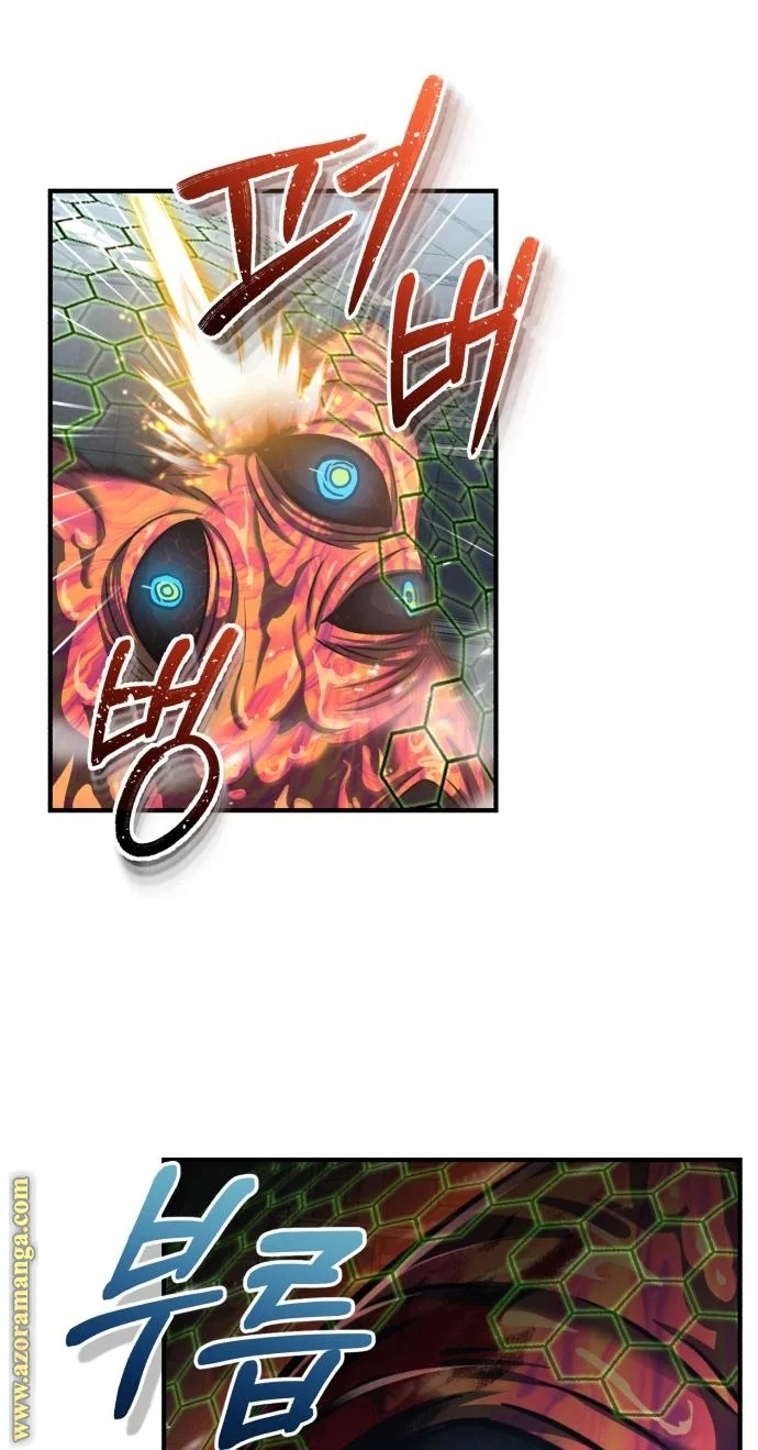 Read The Perfect Hybrid AR Manga Online
