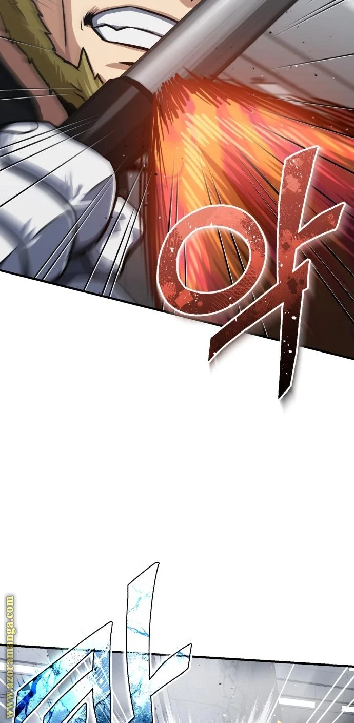 Read The Perfect Hybrid AR Manga Online