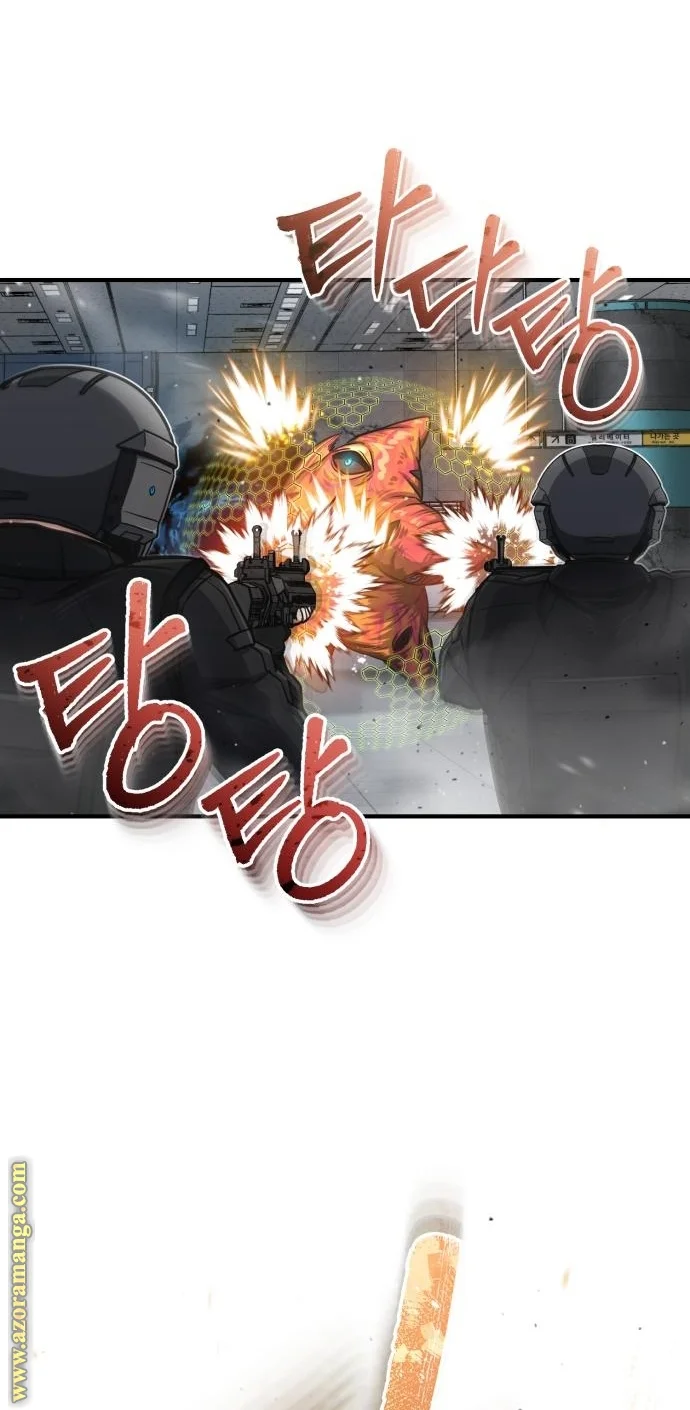 Read The Perfect Hybrid AR Manga Online