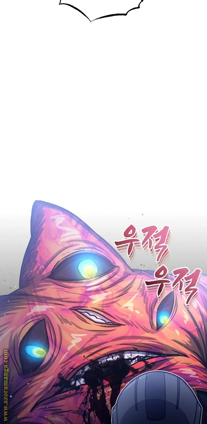 Read The Perfect Hybrid AR Manga Online