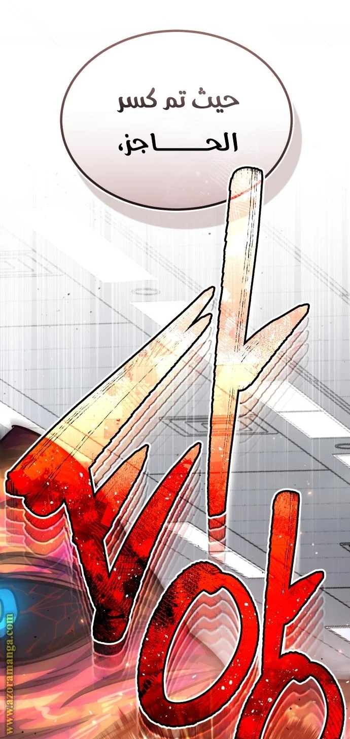 Read The Perfect Hybrid AR Manga Online