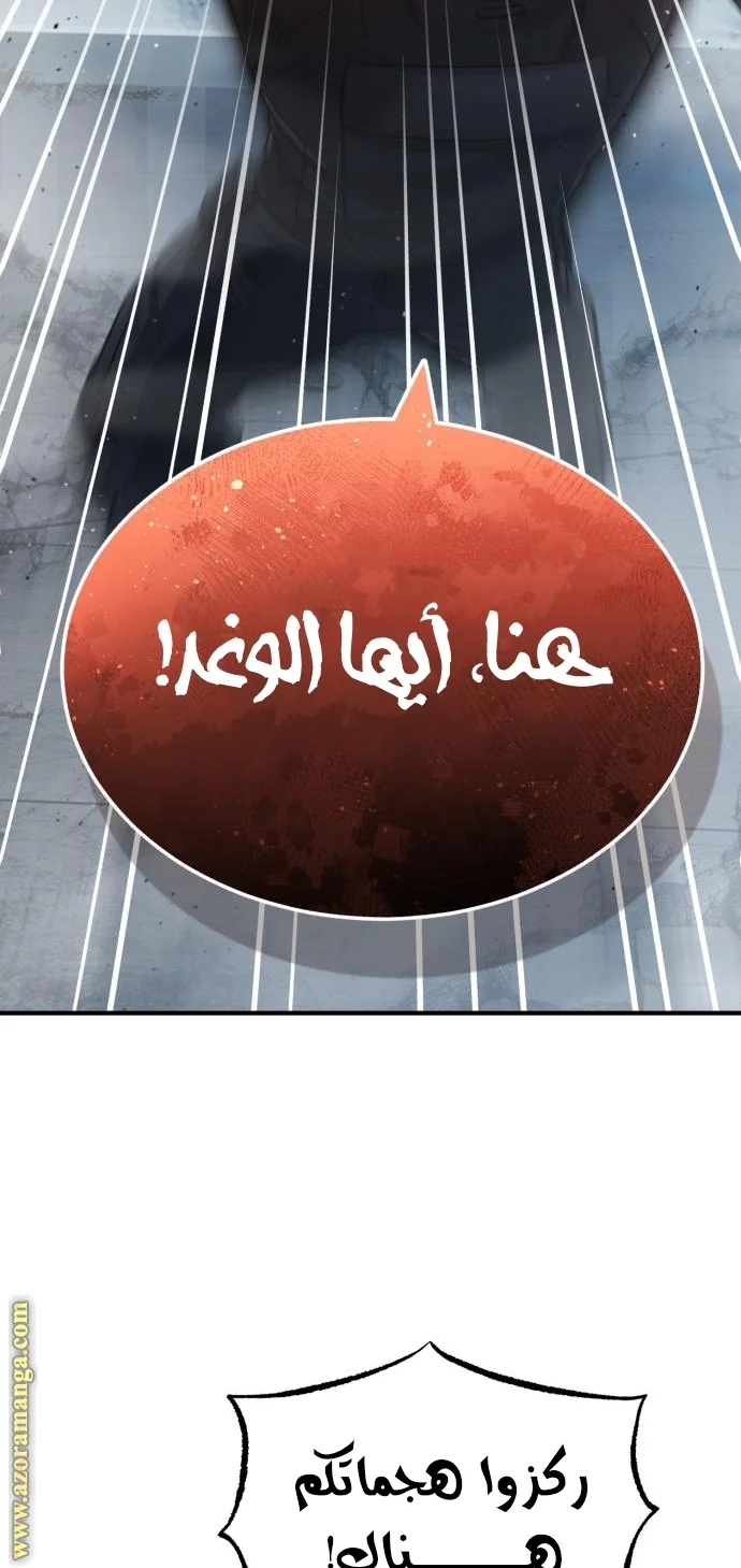 Read The Perfect Hybrid AR Manga Online