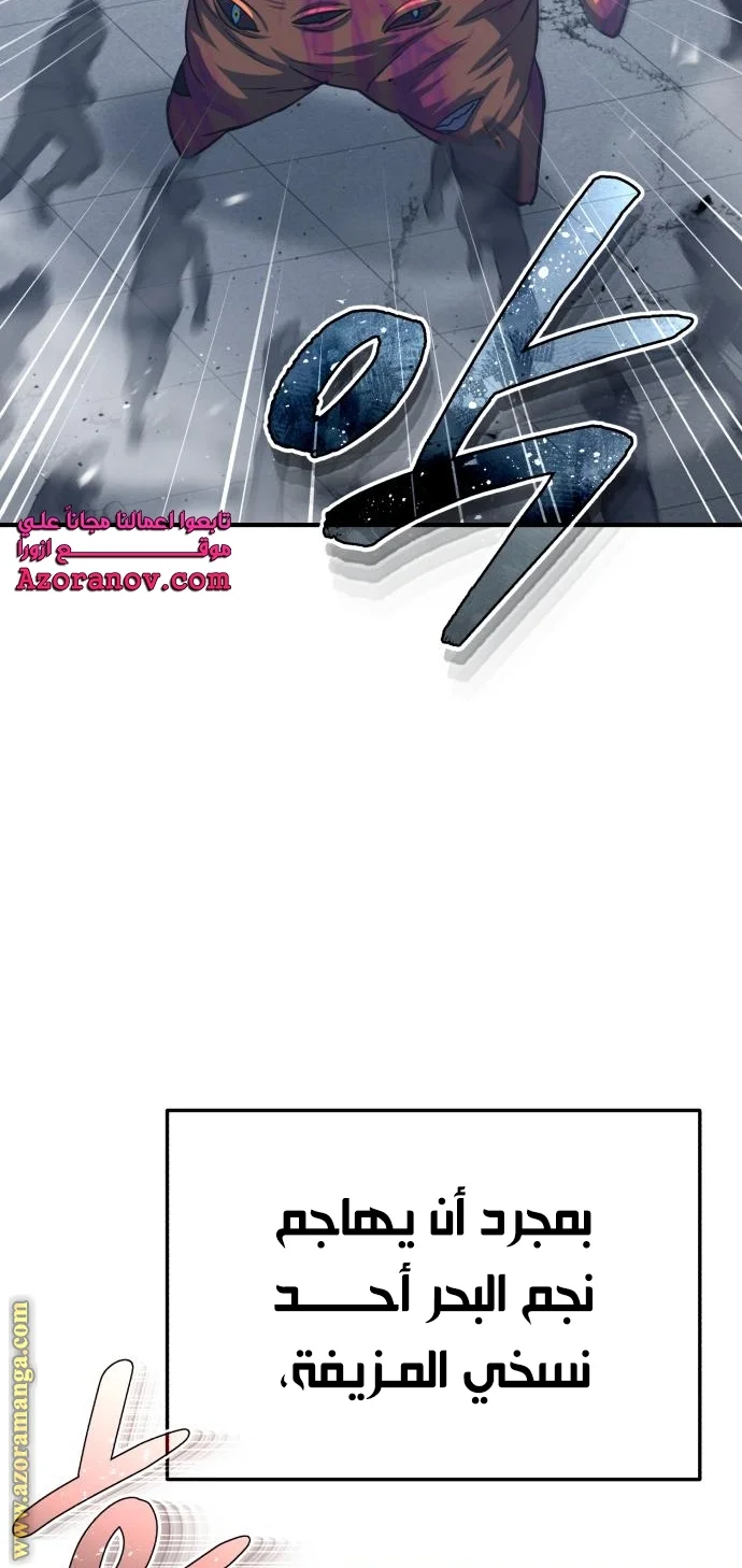 Read The Perfect Hybrid AR Manga Online