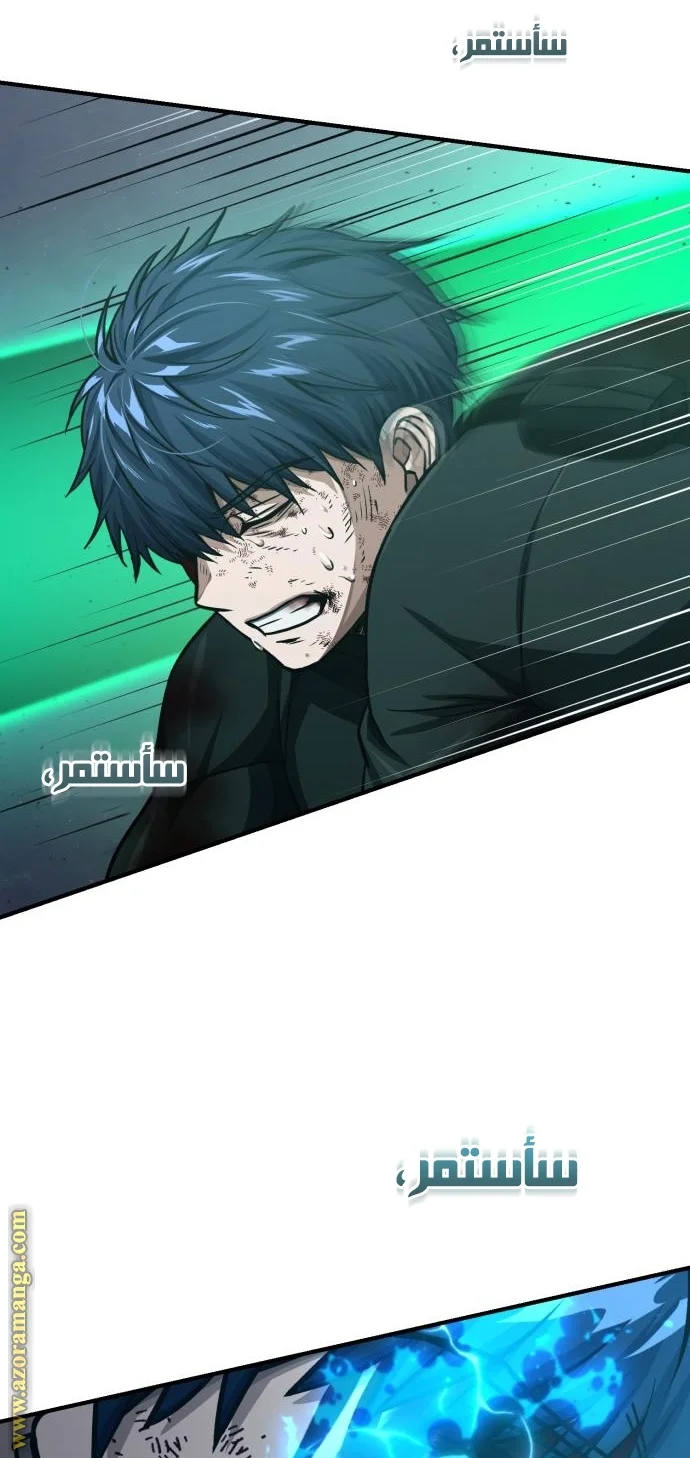 Read The Perfect Hybrid AR Manga Online