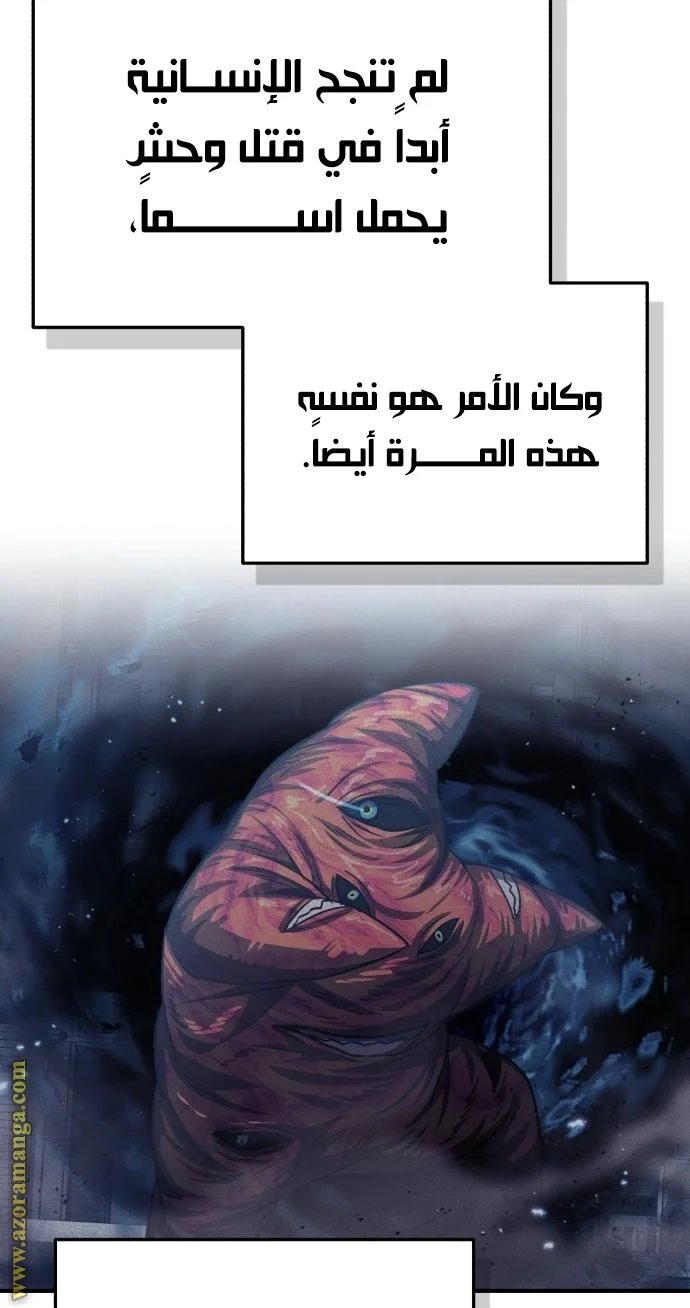Read The Perfect Hybrid AR Manga Online