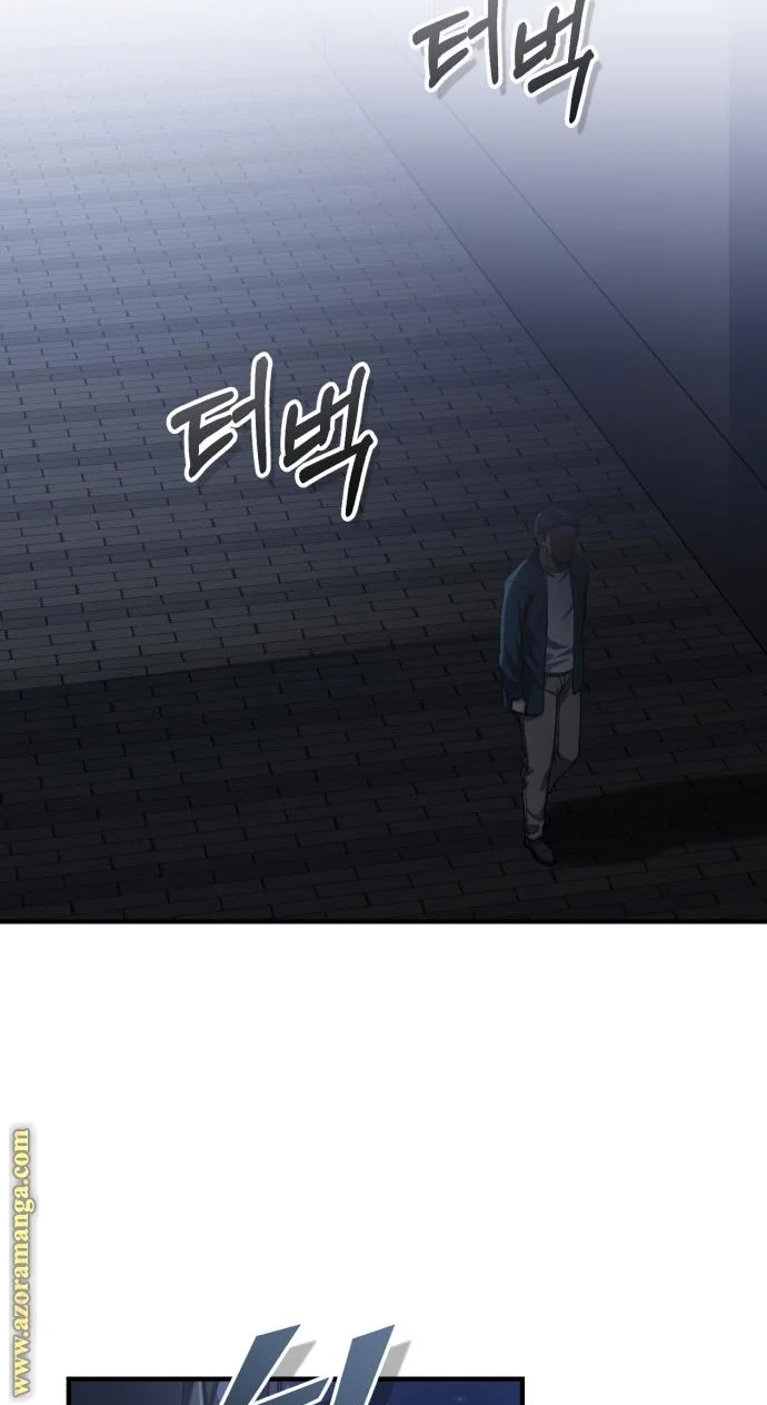 Read The Perfect Hybrid AR Manga Online
