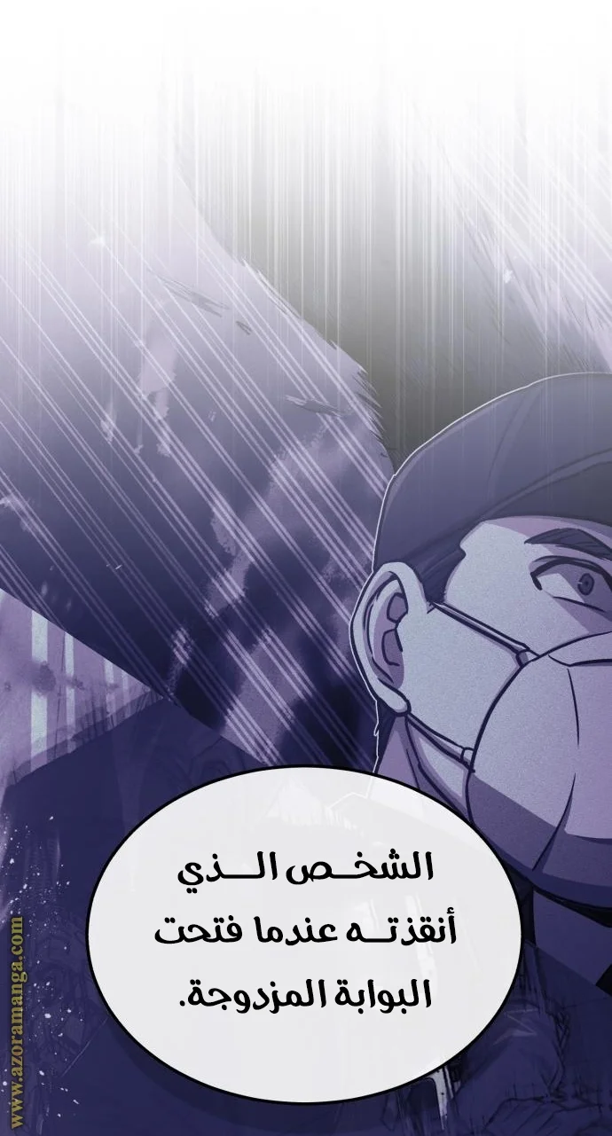 Read The Perfect Hybrid AR Manga Online