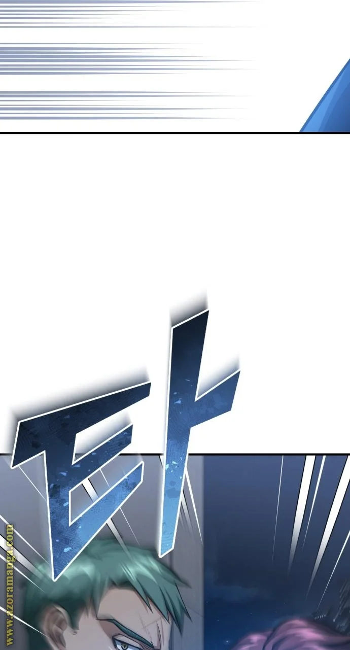 Read The Perfect Hybrid AR Manga Online