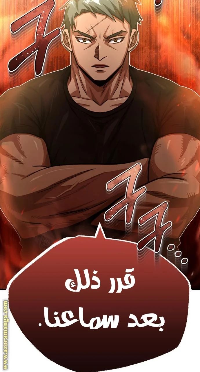 Read The Perfect Hybrid AR Manga Online