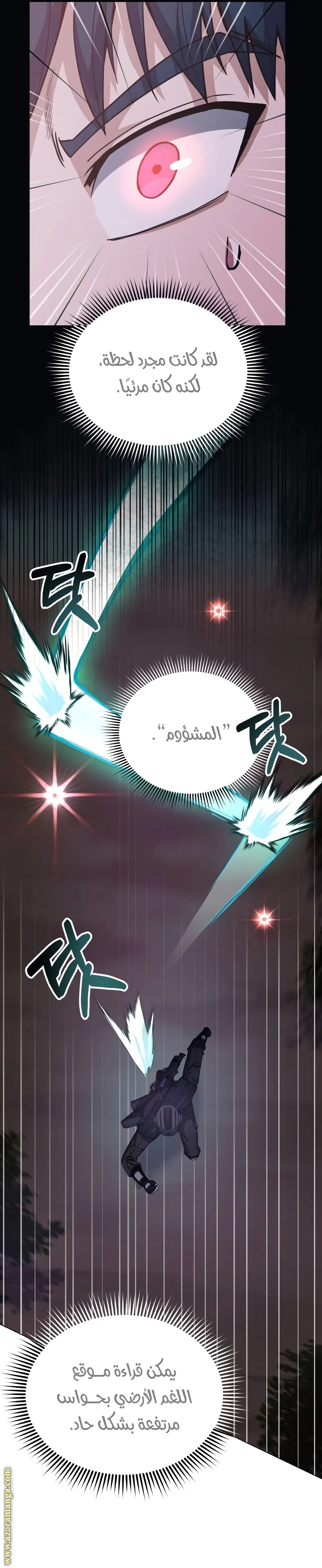 Read The Perfect Hybrid AR Manga Online