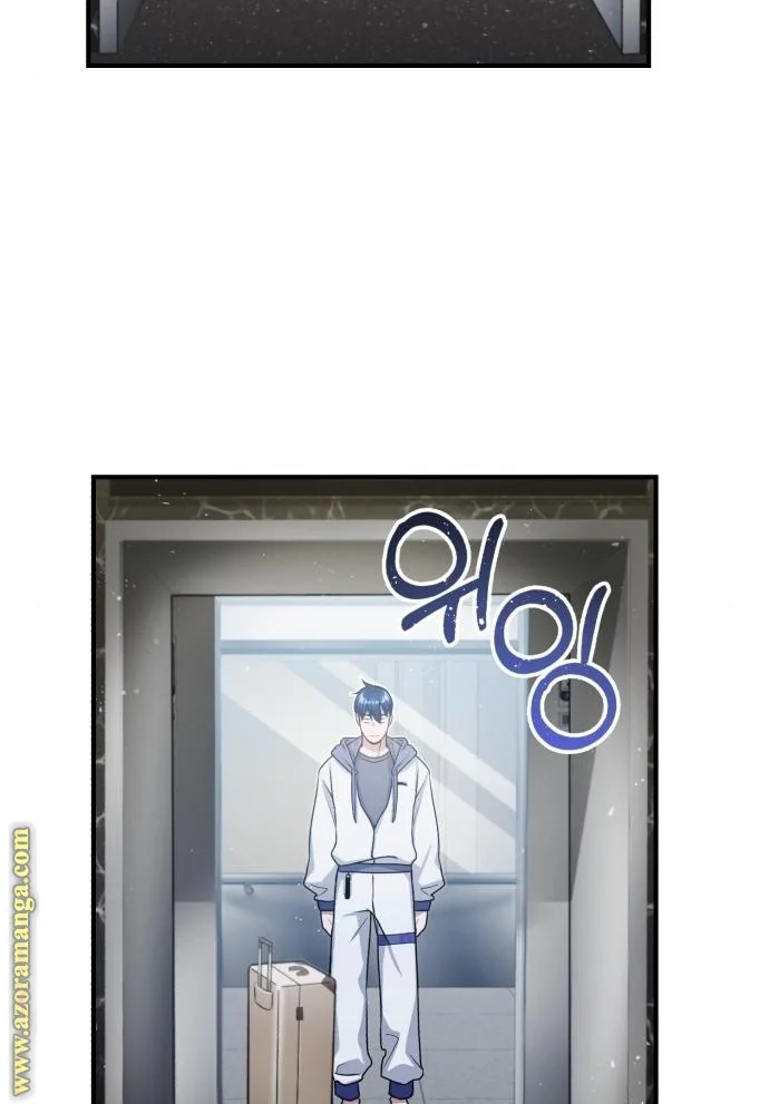 Read The Perfect Hybrid AR Manga Online