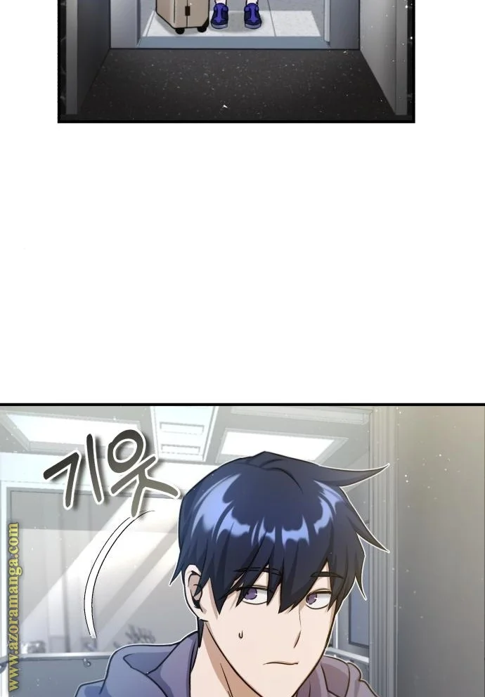 Read The Perfect Hybrid AR Manga Online