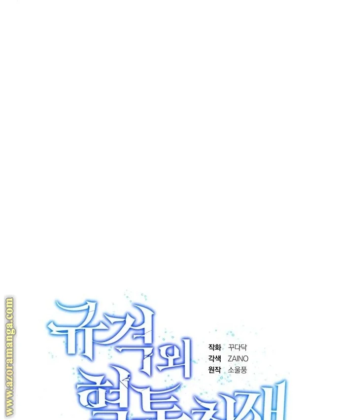 Read The Perfect Hybrid AR Manga Online
