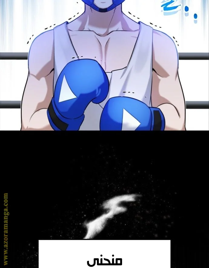 Read The Perfect Hybrid AR Manga Online
