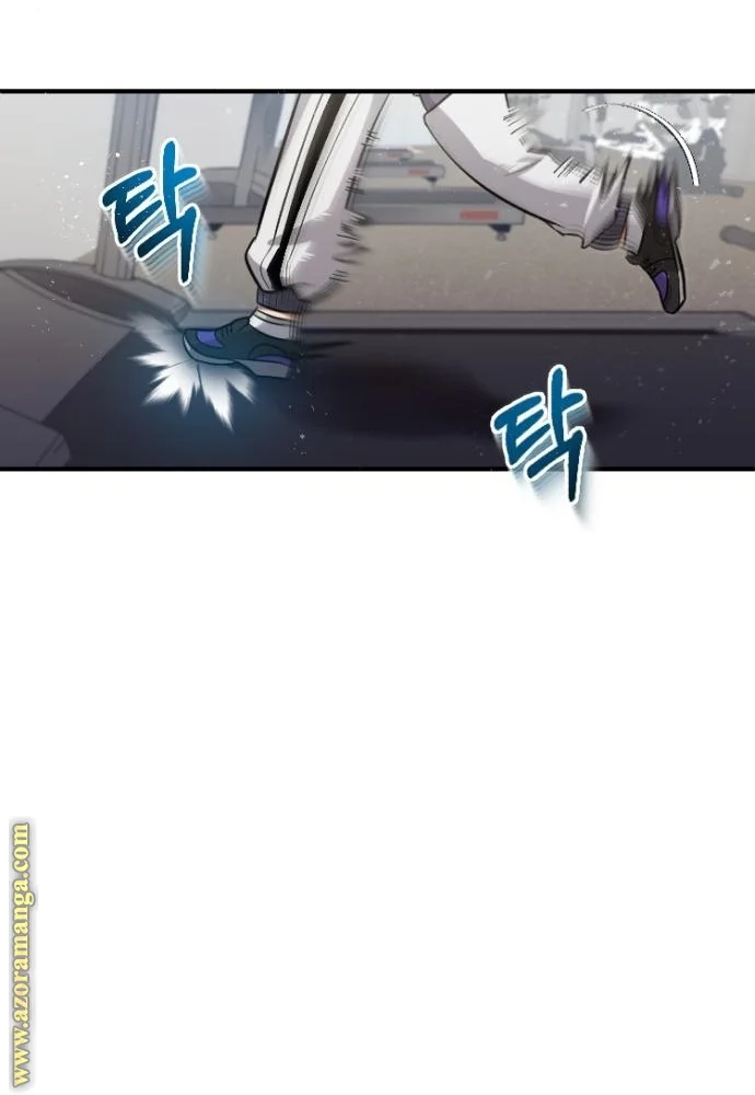 Read The Perfect Hybrid AR Manga Online