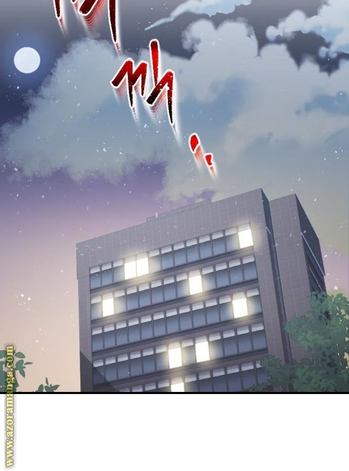 Read The Perfect Hybrid AR Manga Online