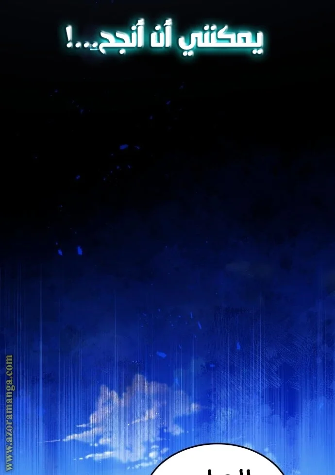 Read The Perfect Hybrid AR Manga Online